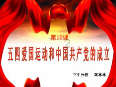 点燃的炸弹人