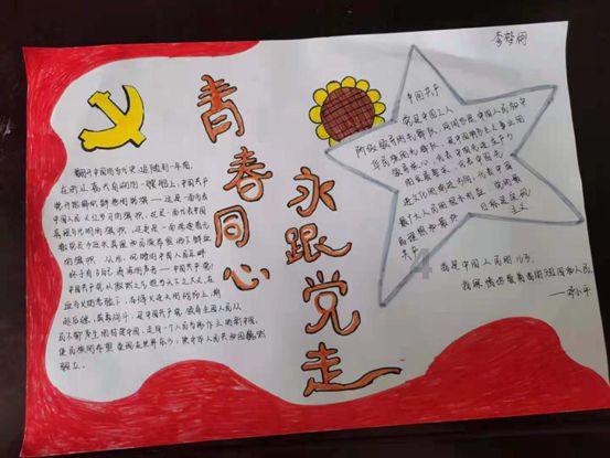 县区速递丨林州市茶店镇北马沟村：昔日贫困村涅槃重生谱新篇